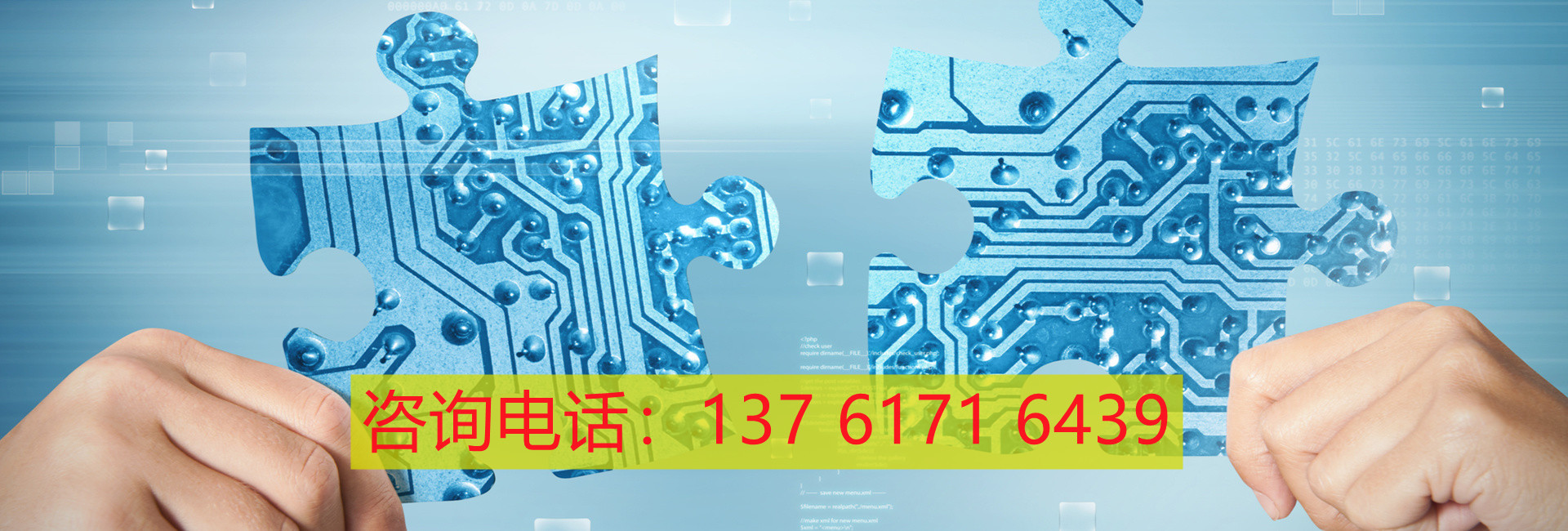 合作伙伴