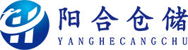 上海阳合供应链管理有限公司