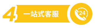 · 核心服务 · · 核心服务 ·
