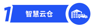 · 核心服务 · · 核心服务 ·